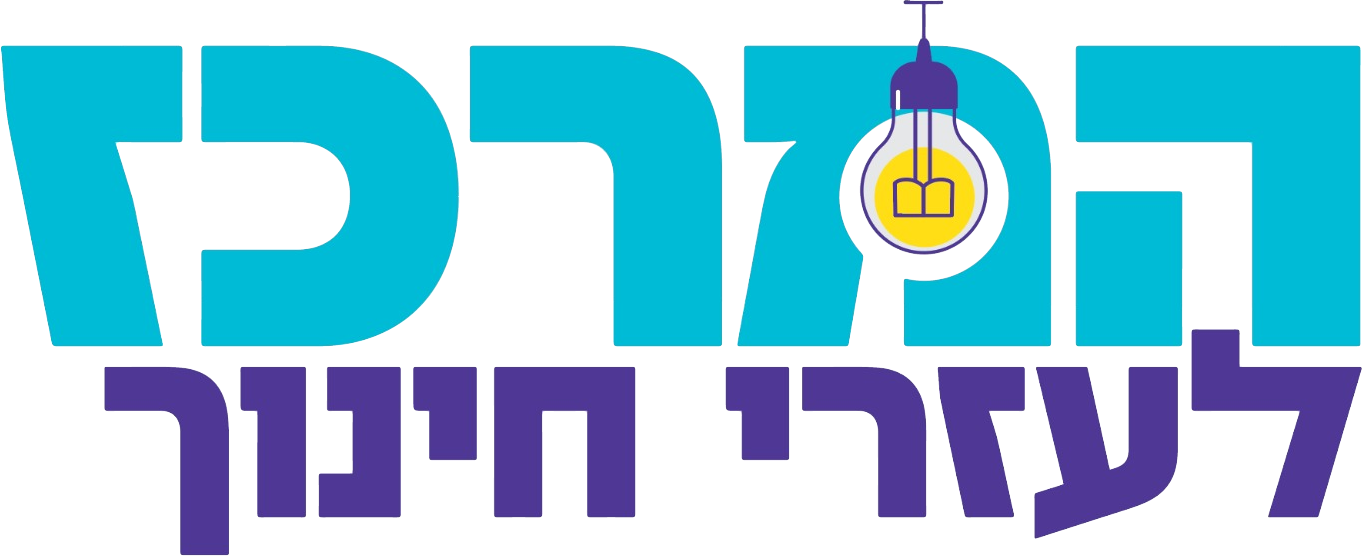 מעלין בקודש