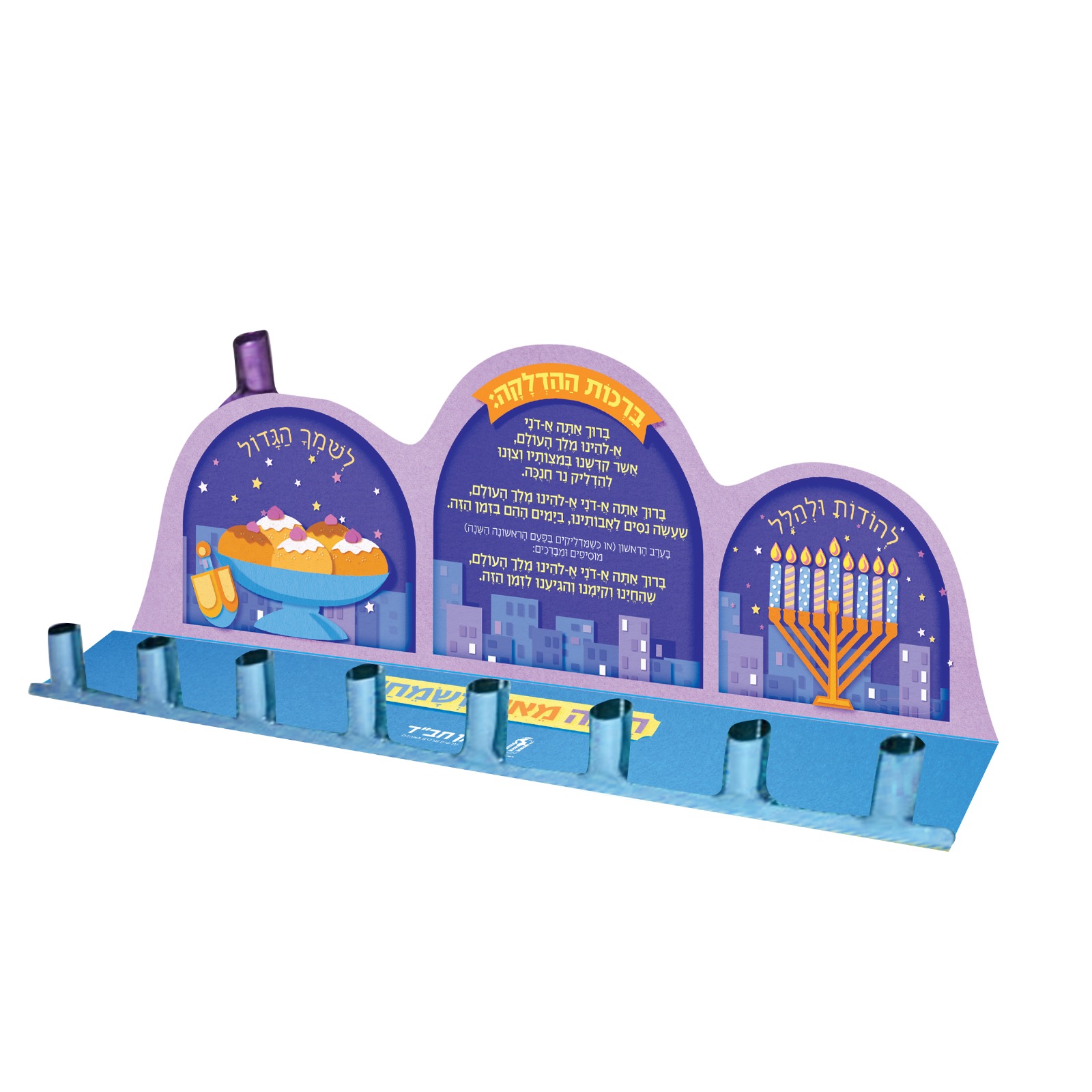 5 חנוכיות ייחודיות בעיצוב גן חב